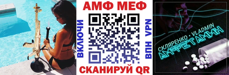АМФЕТАМИН VHQ  купить наркотики цена  Шарыпово 