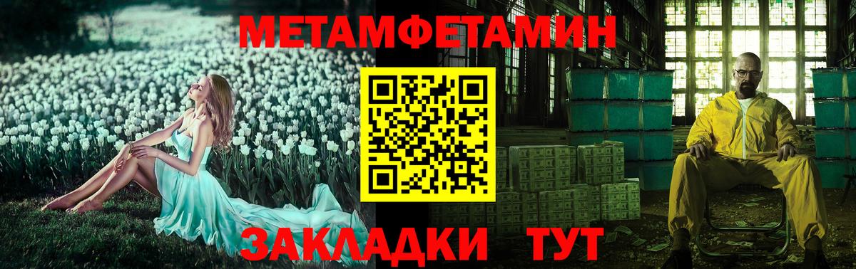 Amphetamine Розовый Шарыпово