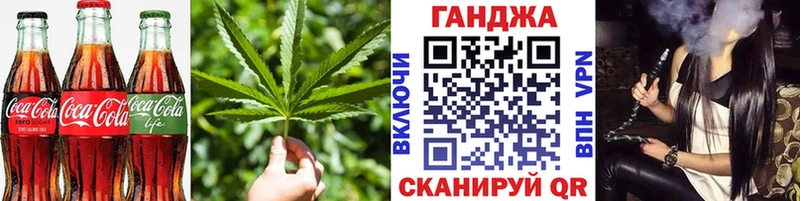Печенье с ТГК марихуана Шарыпово