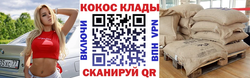 ОМГ ОМГ   Шарыпово  Кокаин VHQ 