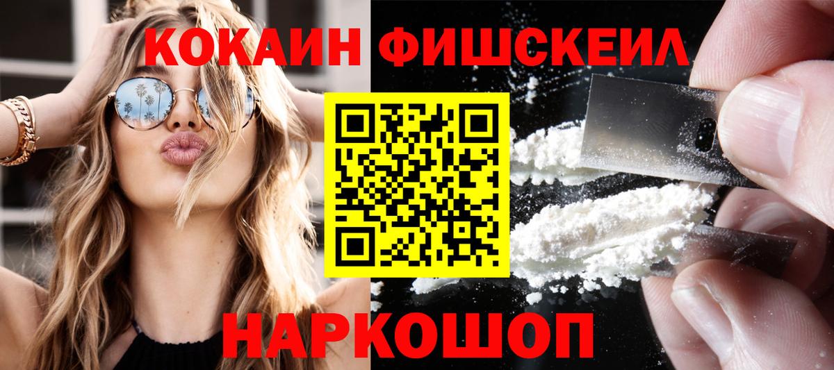 Шарыпово  Кокаин Columbia  наркотики  Вход с VPN  COCAIN 97% 