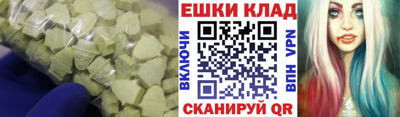 Экстази 99%  Шарыпово 