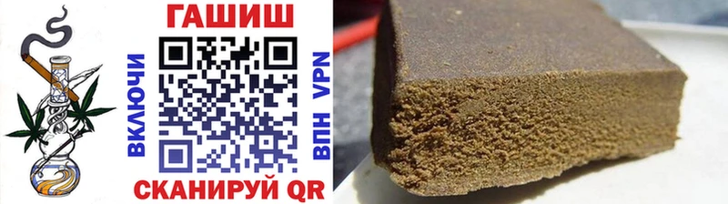 ГАШИШ hashish  Шарыпово 