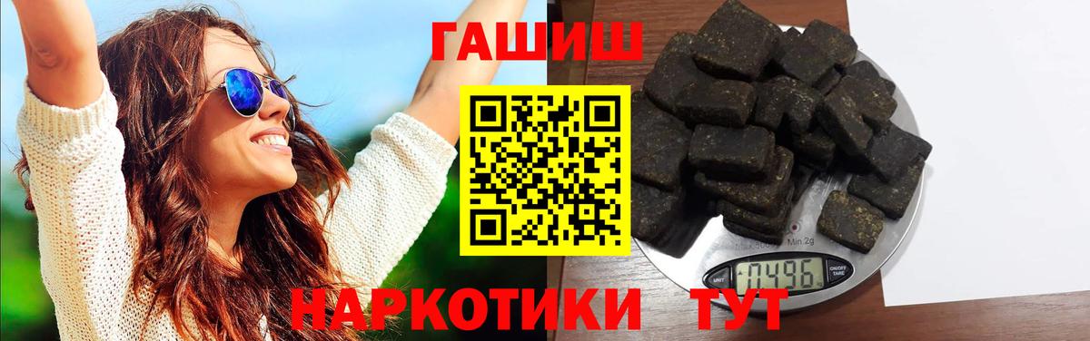 ГАШ гашик  ГАШИШ Изолятор  Шарыпово  ГАШ  Вход с VPN 