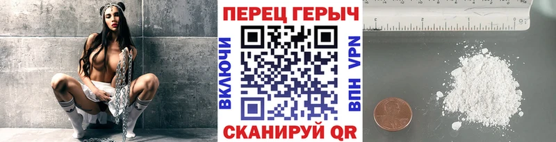 ГЕРОИН белый Шарыпово