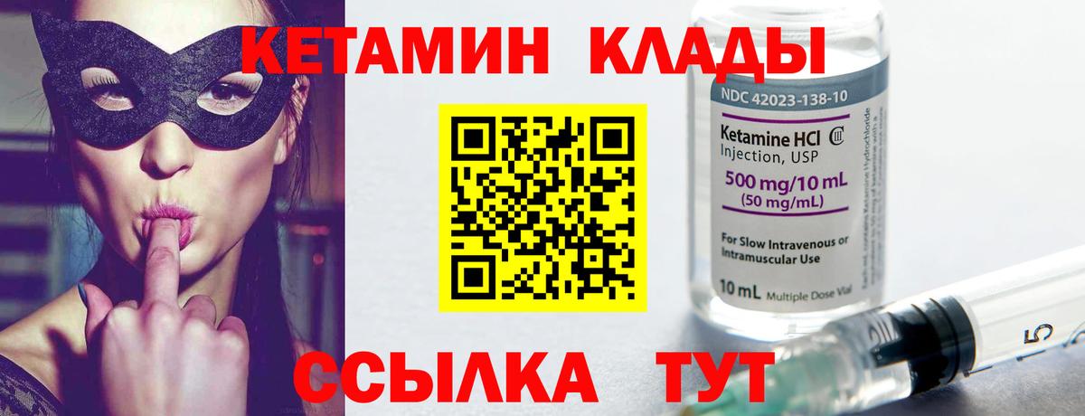 ГЕРОИН Шарыпово