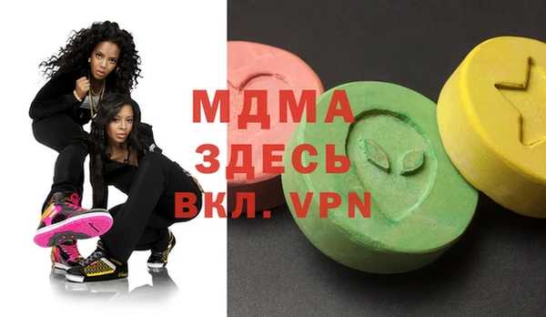 мефедрон мука Алексеевка