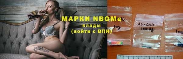 МДМА Абдулино