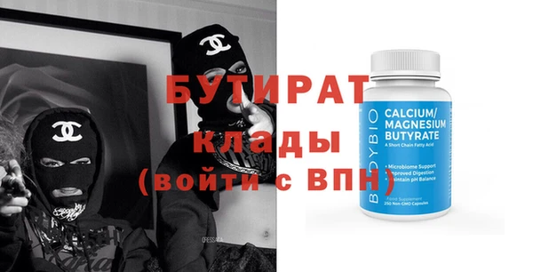 МДМА Абдулино