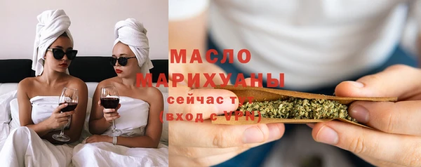 кокаин Абинск