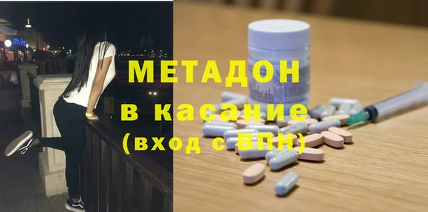 МДМА Абдулино