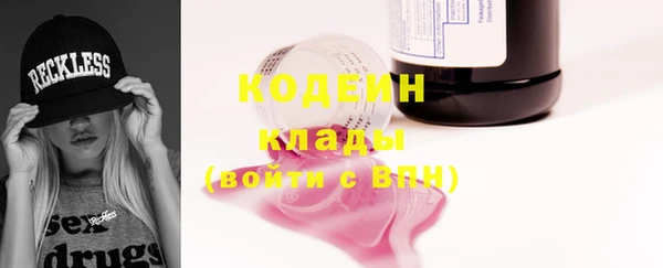 гашиш Абаза