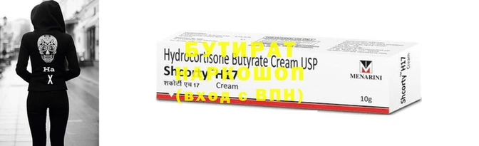 COCAINE Алзамай