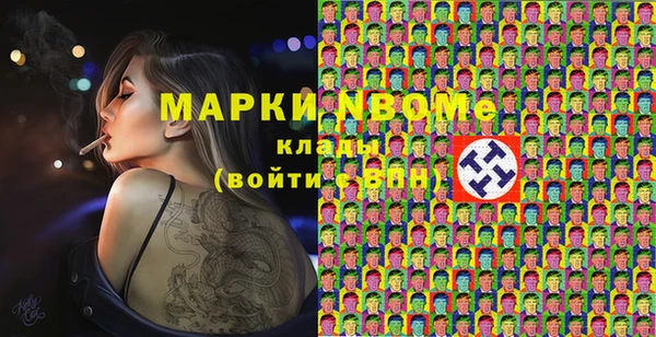 кокаин Абинск