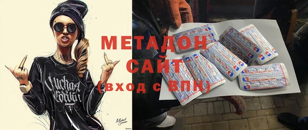 гашиш Абаза