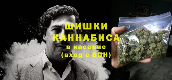 МДМА Абдулино