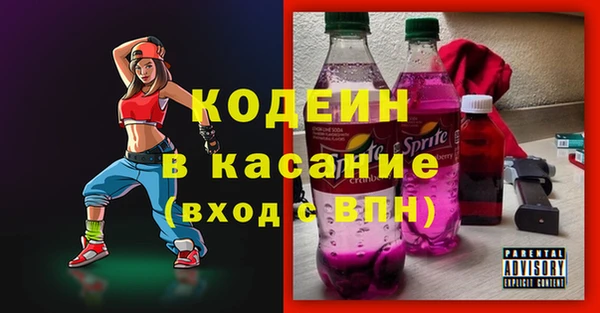 кокаин Абинск