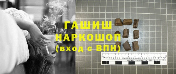 бошки Алексин