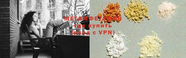 гашиш Абаза