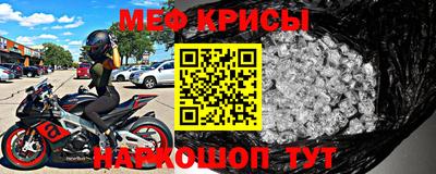 индика Партизанск