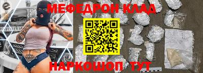 МДМА Пенза