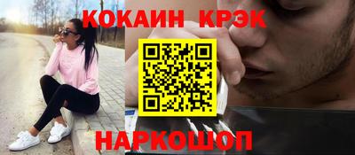 соль ск Первоуральск