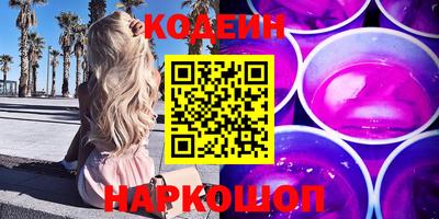 индика Партизанск