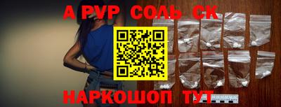 индика Партизанск