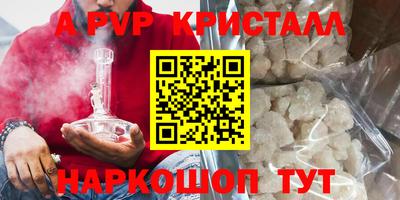 индика Партизанск