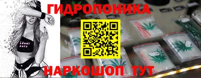 соль ск Первоуральск