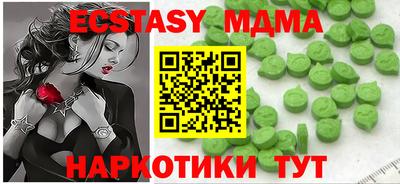 МДМА Пенза