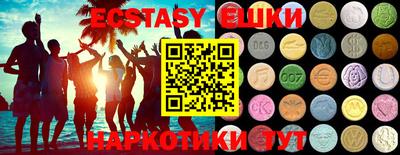 МДМА Пенза