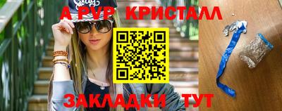 индика Партизанск