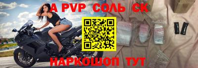 индика Партизанск