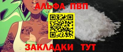 соль ск Первоуральск