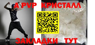 индика Партизанск