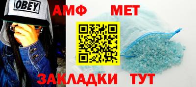 индика Партизанск