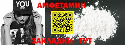 индика Партизанск