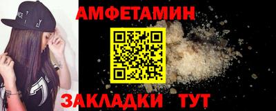 индика Партизанск