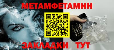 МДМА Пенза