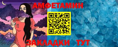 соль ск Первоуральск