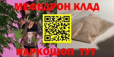 МДМА Пенза