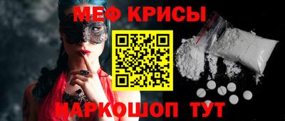МДМА Пенза