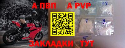 МДМА Пенза