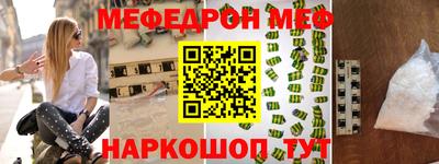 МДМА Пенза