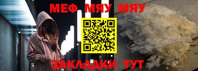 соль ск Первоуральск