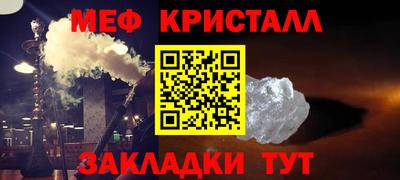 соль ск Первоуральск