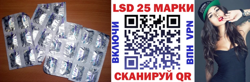 ЛСД экстази ecstasy Шарыпово