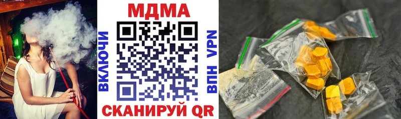 МДМА VHQ  Шарыпово 