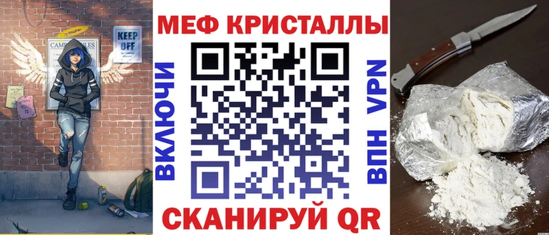 магазин    Шарыпово  Мефедрон кристаллы 
